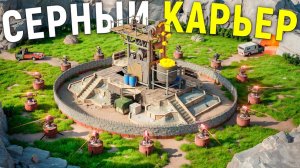 СЕРНЫЙ КАРЬЕР СДЕЛАЛ МЕНЯ САМЫМ БОГАТЫМ ИГРОКОМ НА СЕРВЕРЕ в Rust/Раст - гантрапа