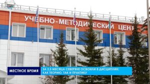 19 ямальцев получили квалификацию «пожарный» в надымском учебно-методическом центре