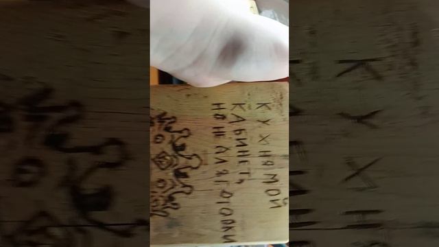 Подготовка к мероприятию.