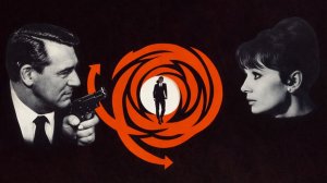 Шарада | Charade | 1963