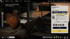 Что даёт ПЕТУХ ПЛЮШКИН за кормление в Арк Райдерс