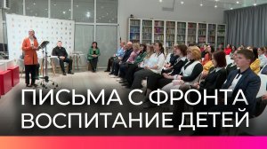 В Новгородской области прошёл диалог педагогов о формировании гражданской позиции молодежи