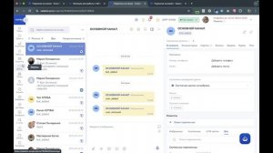 Salebot. Проверка подписки МАХ