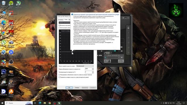 Греется видеокарта что делать! Из-за этого видеокарта может даже сгореть!
