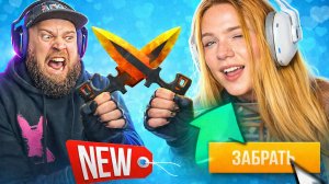 СГОРЕЛА *ОПА 🤬 СЫГРАЛИ ТОЛЬКО С СКИНАМИ  ИЗ НОВОГО  КЕЙСА В STANDOFF 2