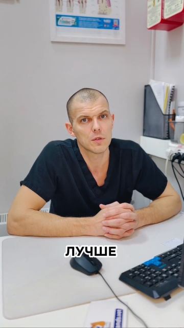 Спасите зубы