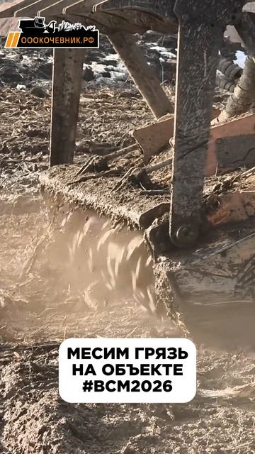 Работа на объекте ВСМ в Великом Новгороде продолжается