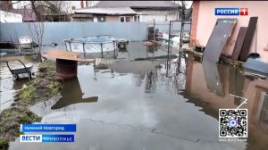 Ситуация с паводком в регионе осложняется