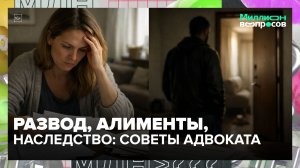 Что делать, если после развода не дают видеться с ребёнком? | Миллион вопросов