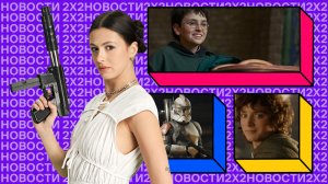 Вампиры-зомби в космосе, возвращение «Властелина колец» и пауза «Гарри Поттера» после первого сезона