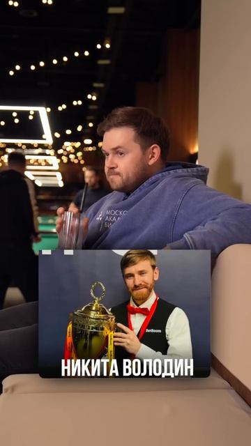 Вот так случай