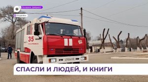 Пожарные учения прошли в одной из школ Уссурийска