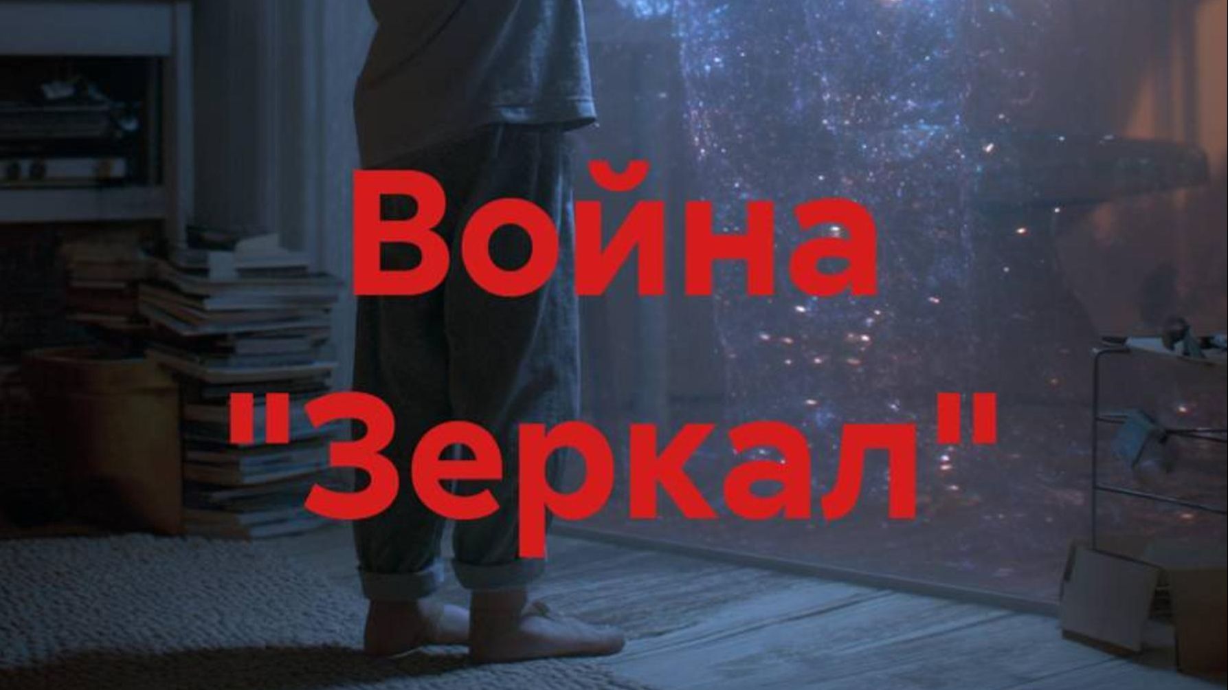 Аудиокнига 