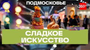 Кондитер из Мытищ выиграла золото на чемпионате по вау-тортам