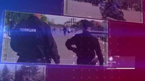 Патрульный участок 06.04.2026