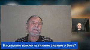 Субботняя школа 2026 2кв. Урок 2 Кто такой Бог (Слово Живое-С. Молчанов)_Full-HD