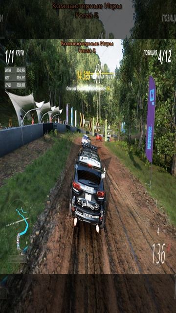 Форза 5 | Forza Horizon 5