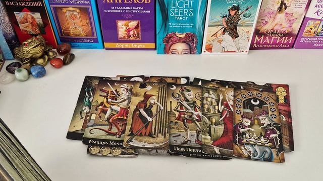 ЕГО МЫСЛИ СЕЙЧАС О ТЕБЕ ❓️