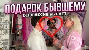 Иванова- Беременная Дочь- Подарок Бывшему С Турции