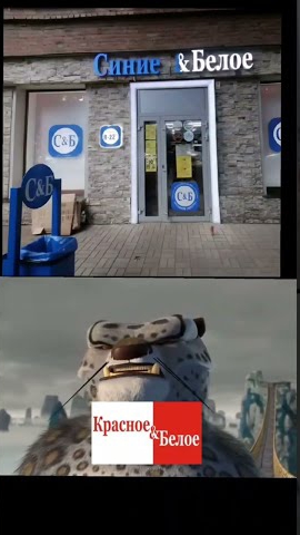 Битва Маркет