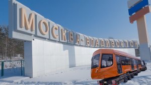 УСТЬ-КАТАВ-ХАБАРОВСК/ГУЛЯЮ ПО ХАБАРОВСКУ/ВЫГРУЗКА ТРАМВАЯ