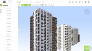 Портфель проектов Цифровой контроль строительства 2026