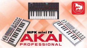 Миди-клавиатура AKAI MPK Mini IV - самое серьезное обновление серии