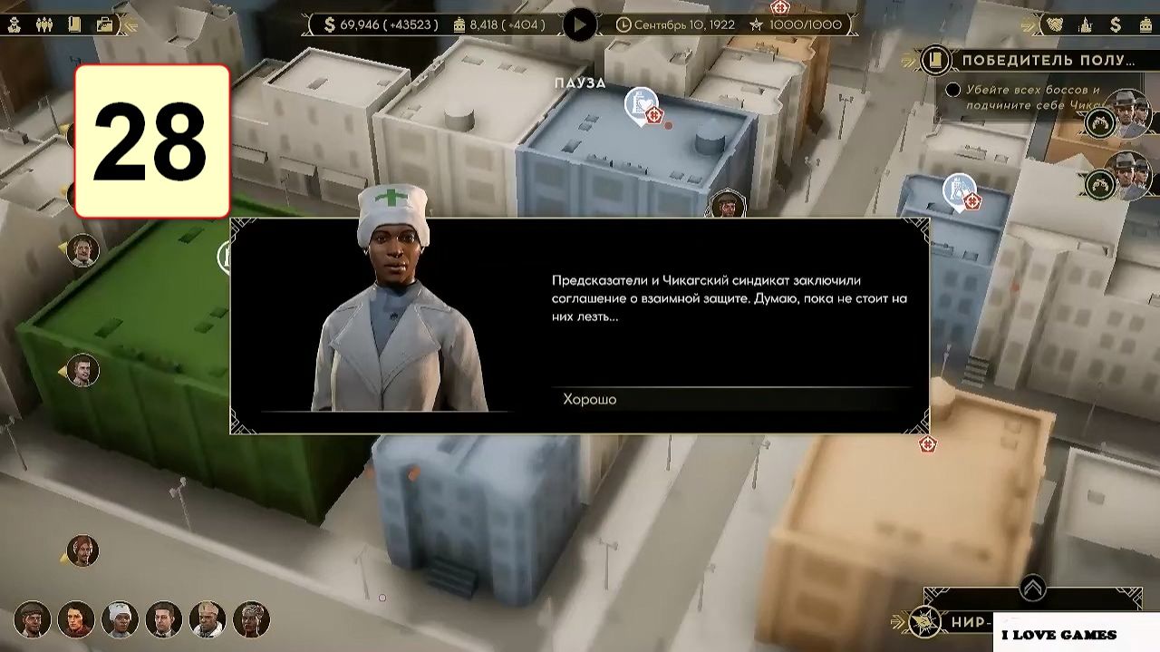 Прохождение ►Empire of Sin◄【• Выпуск• #28】