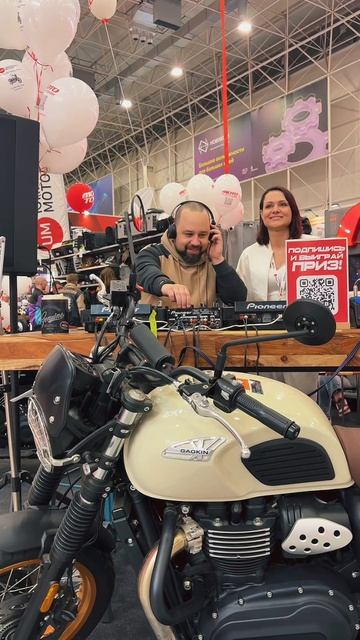 Мотовесна2026