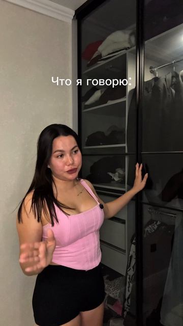 Это заводские настройки у всех?🤣