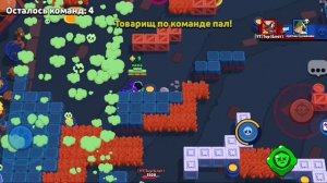 игра в brawl Stars 2 часть
