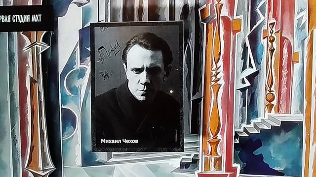 БОРИС КУСТОДИЕВ И ТЕАТР. Часть2. Третьяковская галерея. Москва. 30.04.2925.