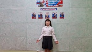 Абрамова Валерия