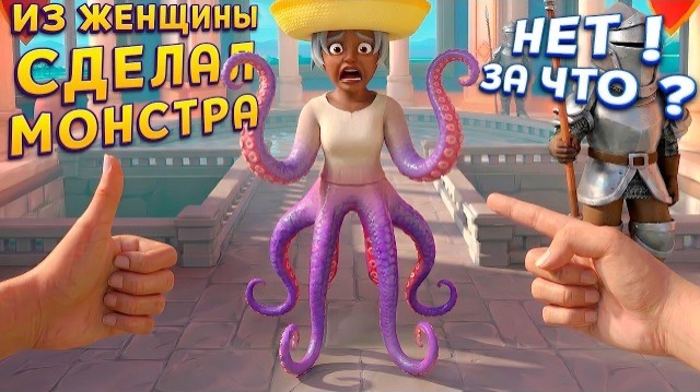 СКРЕЩИВАЮ ЖИВОТНЫХ И ЛЮДЕЙ В ВР ( King of Magic )