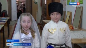 Вести Карачаево-Черкесия 23.03.2026