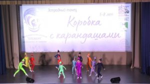 Коробка с карандашами