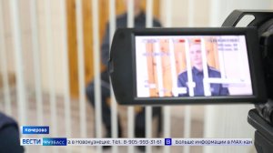 Наказание для диверсанта: юный кемеровчанин поджёг релейный шкаф и оказался за решёткой