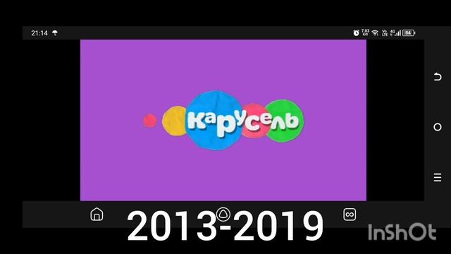 ВЫПУСК 27. ЭВОЛЮЦИЯ ЛОГОТИПОВ КАРУСЕЛЬ