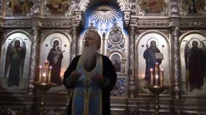 Любовь - Божественный огонь!