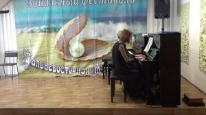 Э. Герман - Бравурный танец из Цыганской сюиты