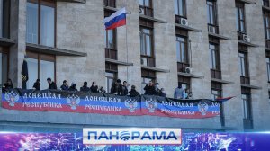 ⚡️Начало пути: 12 лет со дня провозглашения декларации о суверенитете Донецкой Народной Республики