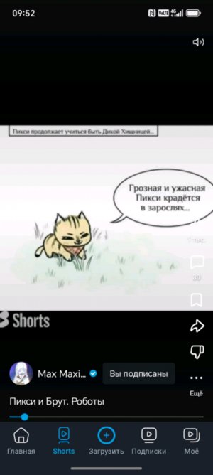 я создал больше не буду снимать Прощайте