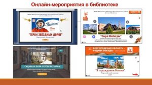 XIX Межрегиональная инновационная лаборатория. Видеовыступление. Зубченко И.В.