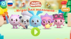 Малышарики. Сборник Развивающих Мультиков Игр для Детей. Малышарики Cмотреть
