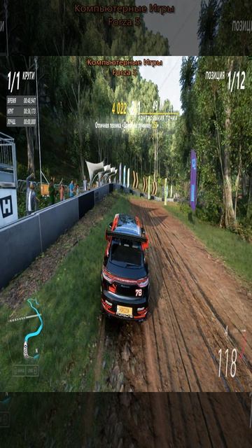 Форза 5 | Forza Horizon 5