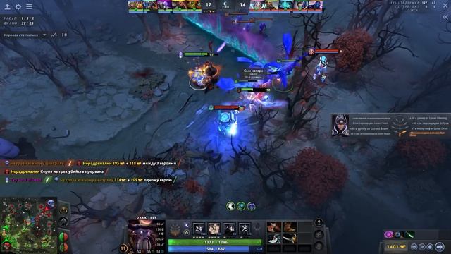 ЭХО СЛЭМ В ДЕВЯТЕРЫХ! ВКЛЮЧИЛ УРОН ПО СВОИМ В ДОТА 2