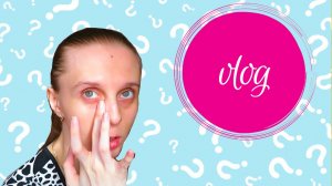 Влог: Вернуть или нет? Вот в чём вопрос.../Ми Ми Ми