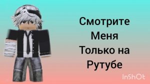 Первое видео