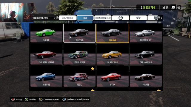 Carx Drift Racing Online часть 2