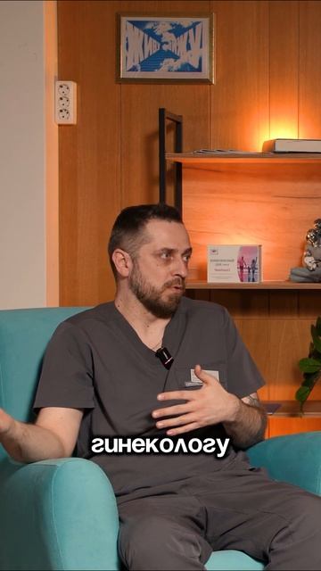 Ранний климакс в 30 лет: что делать